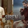 Siren Movie Trailer Review