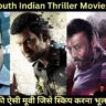 Top 10 South Indian Thriller Movies In Hindi